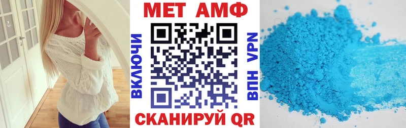 АМФЕТАМИН 97% OMG зеркало Сланцы