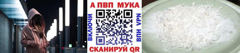 магазин продажи наркотиков  Сланцы  Alpha-PVP СК КРИС 