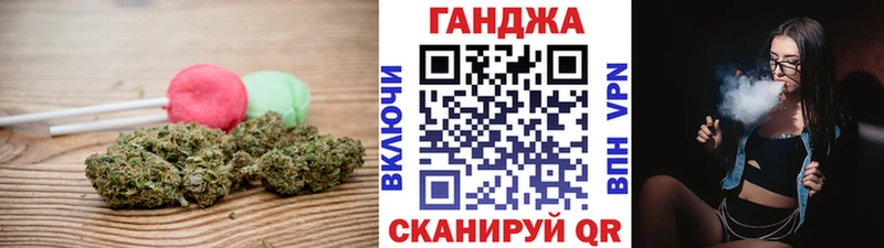 Canna-Cookies марихуана  Сланцы 