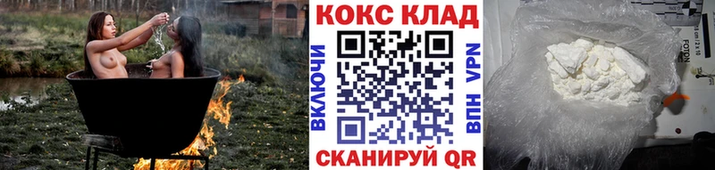 Cocaine VHQ  shop наркотические препараты  Сланцы 
