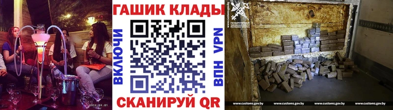 ГАШ индика сатива  даркнет сайт  Сланцы 