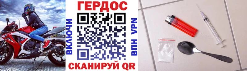 Героин хмурый  купить наркотики сайты  Сланцы 
