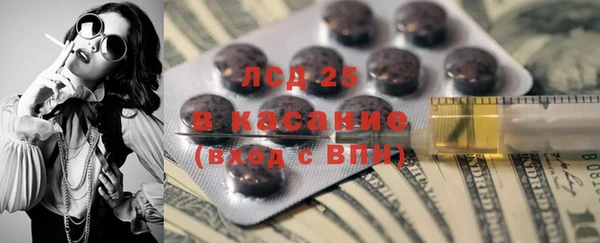 альфа пвп Липки