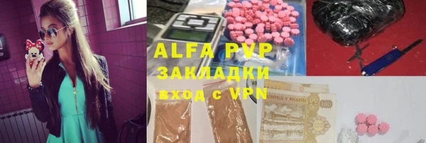 a pvp Лиски