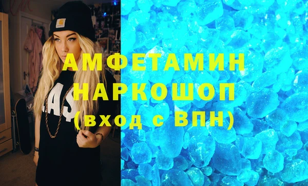 скорость Арсеньев