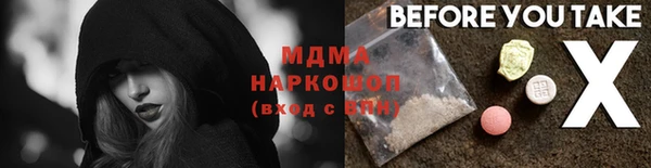 первитин Аркадак