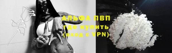 скорость Арсеньев