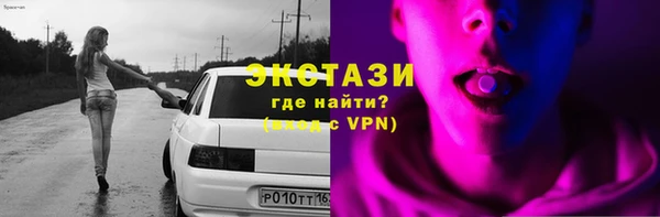 первитин Аркадак