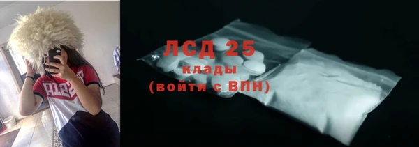 скорость Арсеньев
