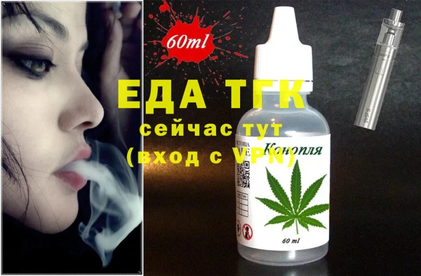 первитин Аркадак