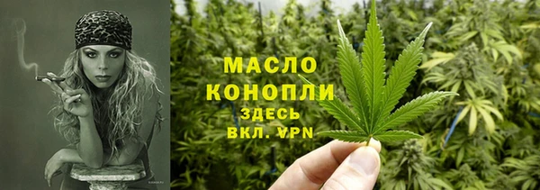 соль ск Армянск