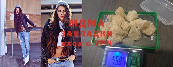первитин Аркадак