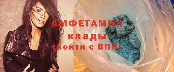 скорость Арсеньев