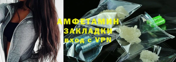 первитин Аркадак