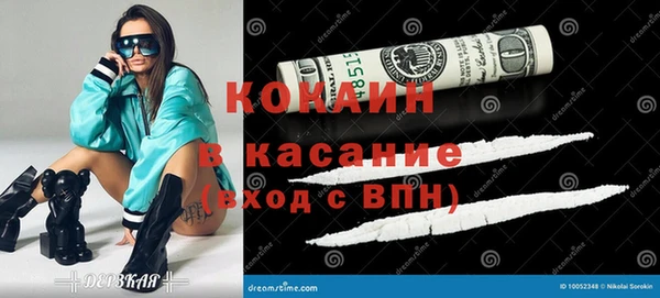 скорость Арсеньев