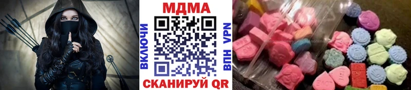 МДМА Molly  Сланцы 