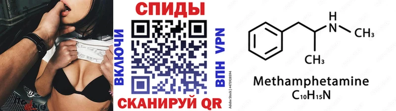 Первитин витя  Сланцы 