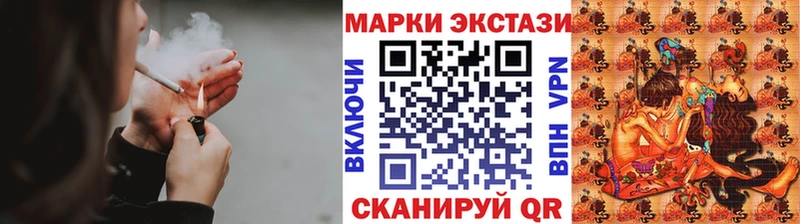 Марки N-bome 1500мкг  Сланцы 