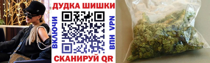 Канабис конопля  Сланцы 